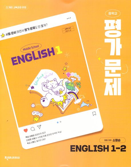소영순