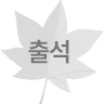 1일